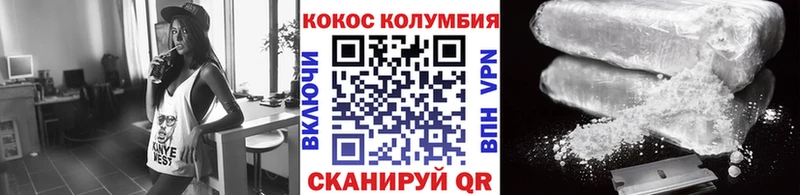 что такое наркотик  Курильск  Кокаин 97% 