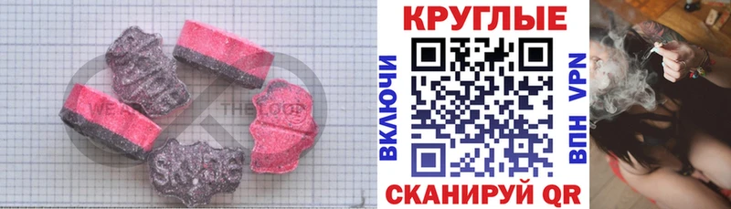 ОМГ ОМГ ССЫЛКА  Курильск  Ecstasy ешки 