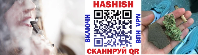 ГАШИШ AMNESIA HAZE  купить  цена  Курильск 