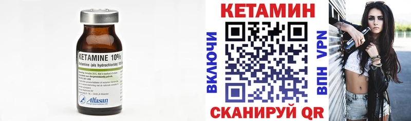 где продают наркотики  мориарти телеграм  Кетамин ketamine  Курильск 