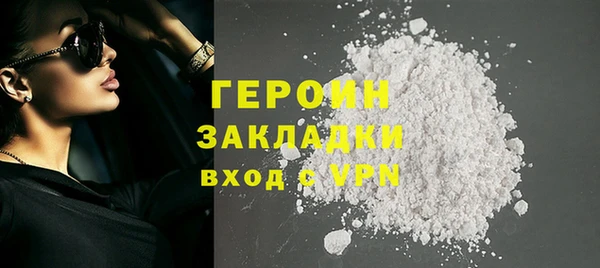 гашиш Богородицк