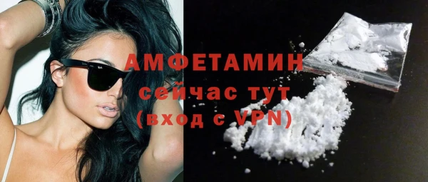 гашиш Богородицк