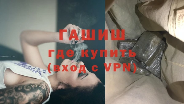 гашиш Богородицк