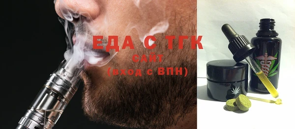 ешки Богородск