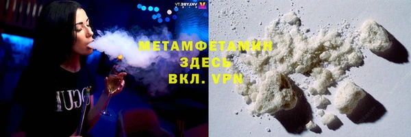 гашиш Богородицк