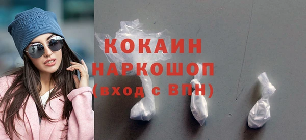 гашиш Богородицк