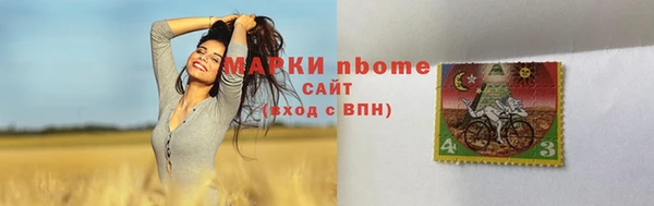 ешки Богородск