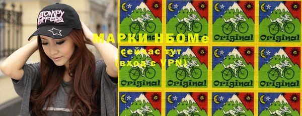 гашиш Богородицк