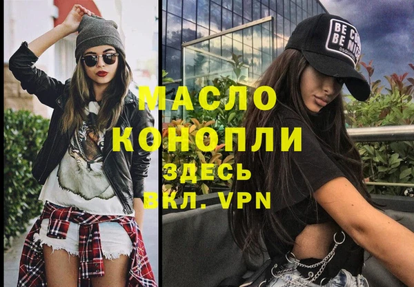 ешки Богородск
