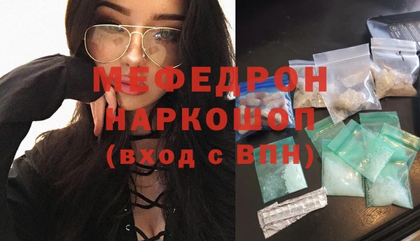 гашиш Богородицк