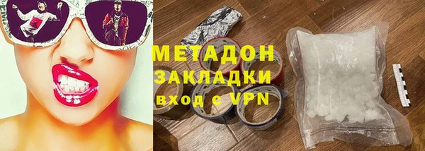 гашиш Богородицк