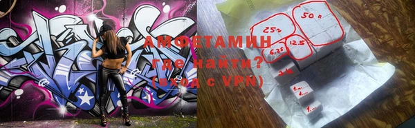 Альфа ПВП Богданович