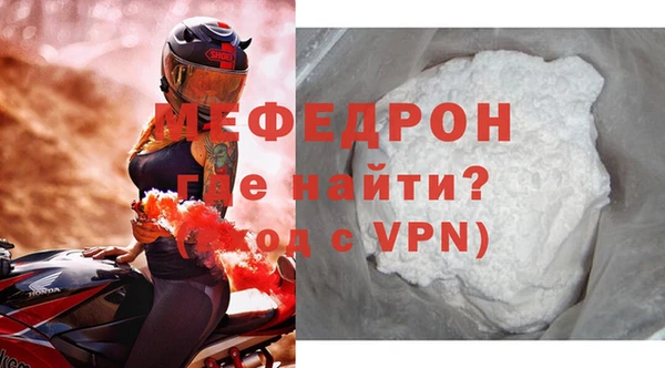 ешки Богородск
