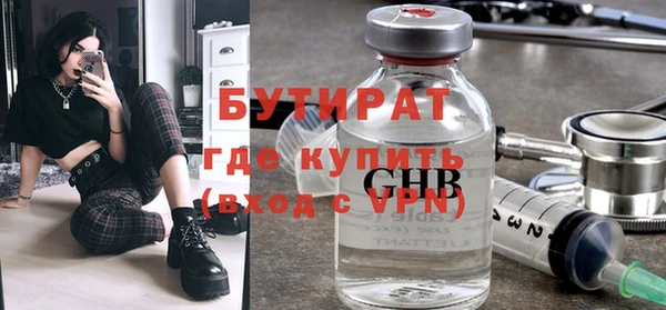 гашиш Богородицк