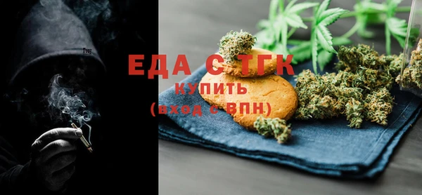 гашиш Богородицк