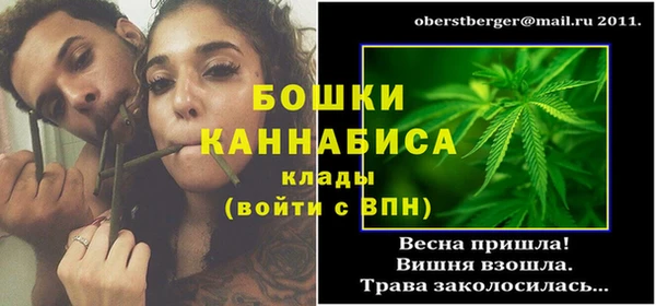 гашиш Богородицк