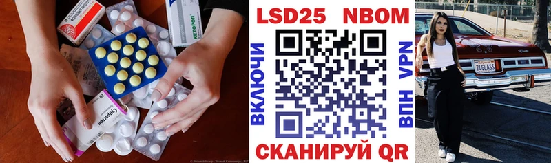 LSD-25 экстази кислота  Курильск 