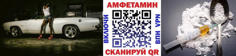 ссылка на мегу сайт Курильск Метамфетамин пудра