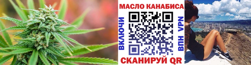 кракен tor  Курильск  Дистиллят ТГК концентрат 