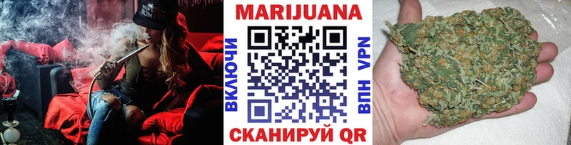 Каннабис Bruce Banner  где можно купить наркотик  Курильск 
